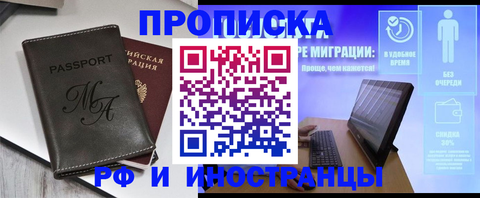 найти адрес прописки в Судаке