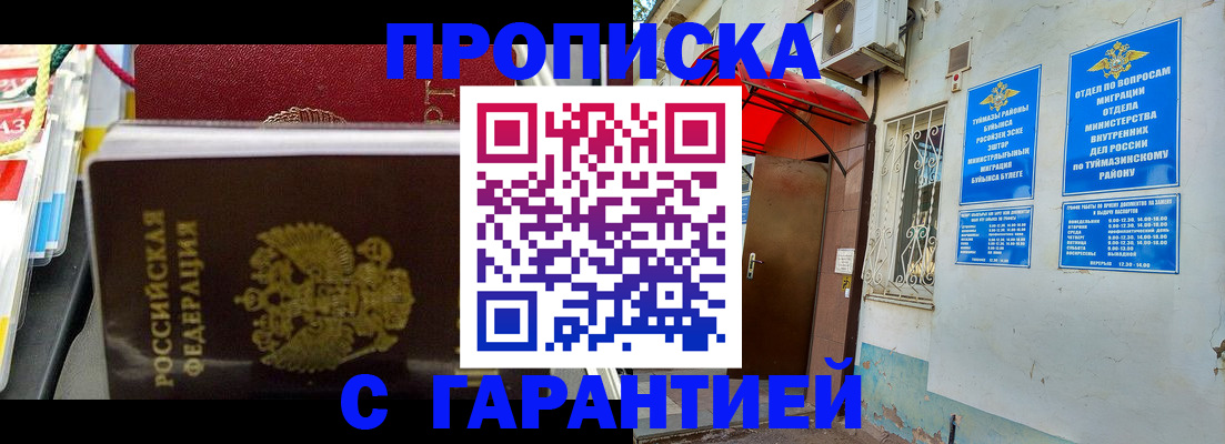 регистрация для дет. сада в Судаке